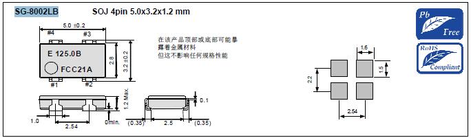 SG-8002LB