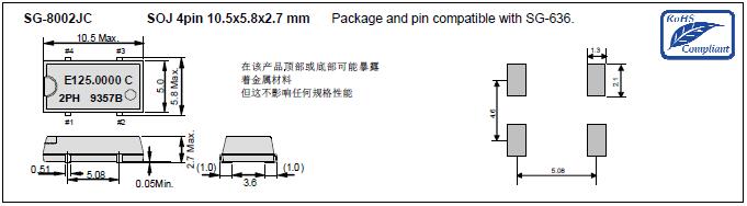 SG-8002JC