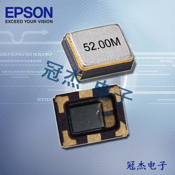 EPSON晶振,高精度TCXO振荡器,TG2520SBN晶振
