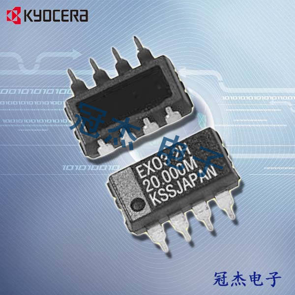 京瓷晶振,进口振荡器,KCEXO3 EXO-3晶振
