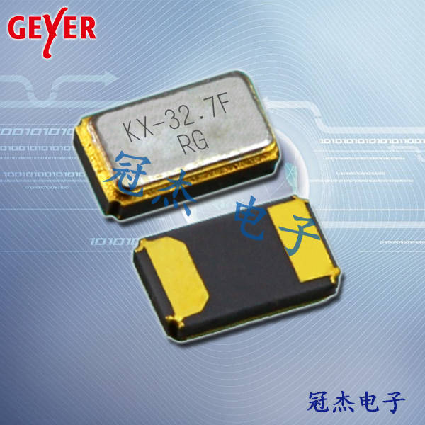 Geyer晶振,贴片晶振,KX-327FT晶振,32.768K晶振