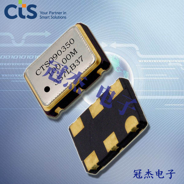 CTS晶振,有源晶振,R3206晶振