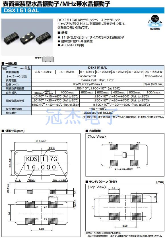 DSX151GAL.