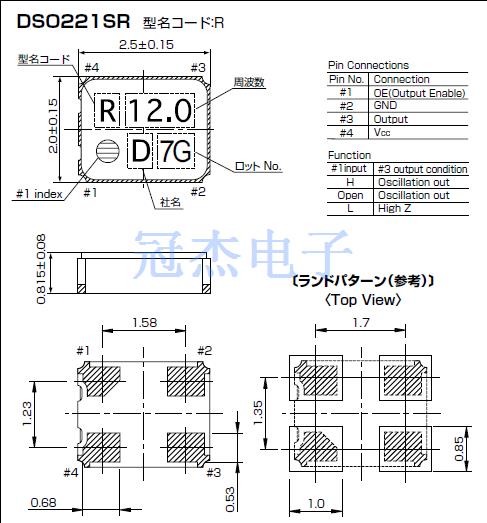 DSO221SR 2520