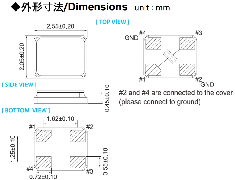 2520mm无源晶体,CU200智能穿戴晶振,纳卡水晶振动子,四脚贴片晶振