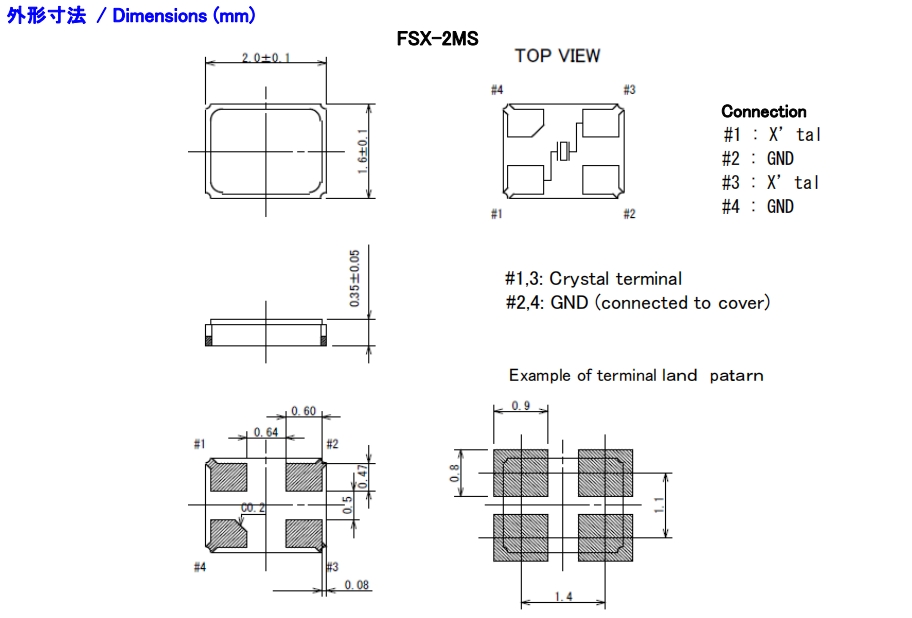 FSX-2MS 2