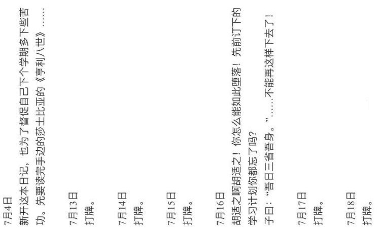 QQ截图20180201163515